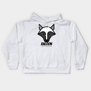 Racoon Wild Animal Cartoon Kids Hoodie